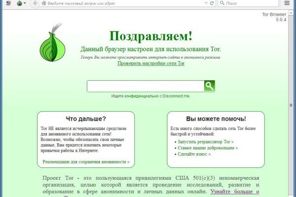 Кракен современный даркнет