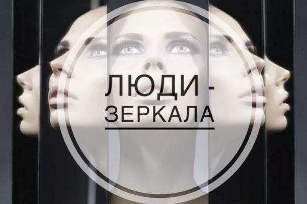 Кракен ссылка список