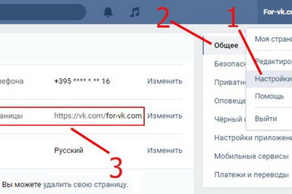 Что будет если зайти в кракен