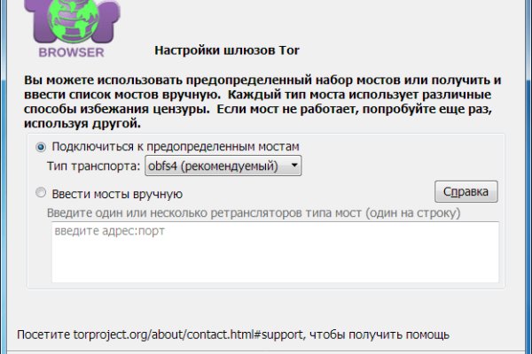 Кракен даркнет
