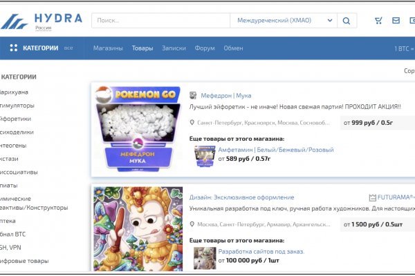 Как зайти на площадку кракен