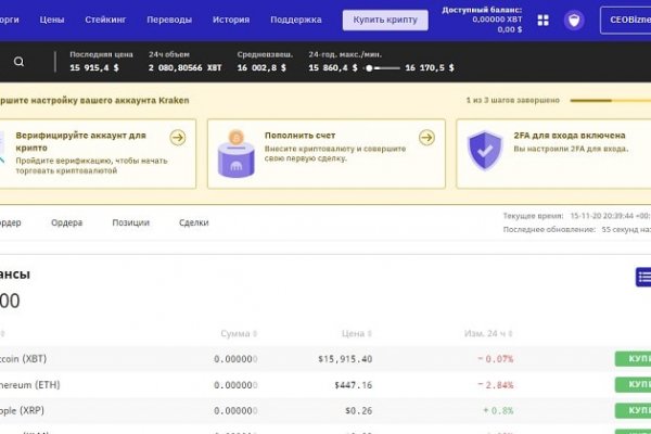Кракен магазин krakens13 at