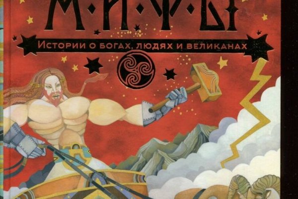 Что с кракеном сегодня сайт