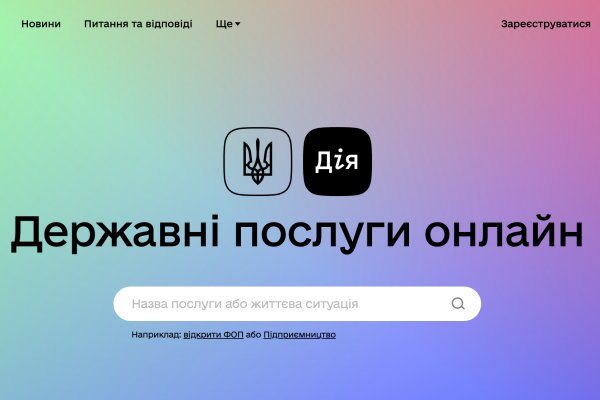 Доступ к kraken через vpn