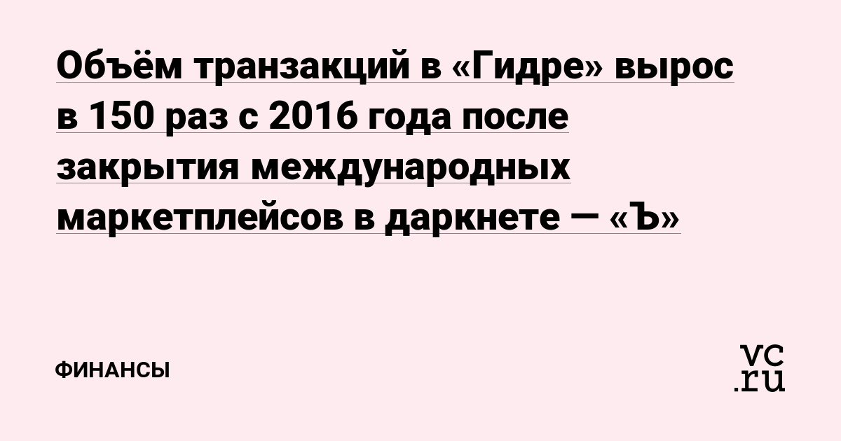 Не заходит на кракен
