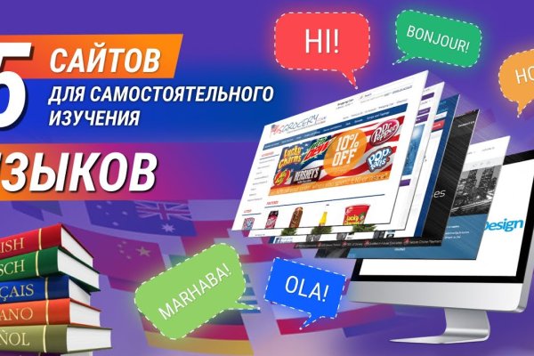 Войти на кракен