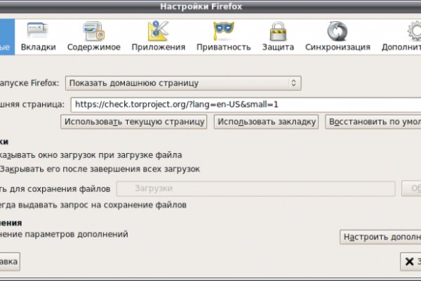 Кракен онион тор