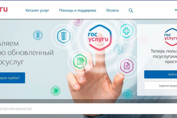 Ссылка на кракен реальная